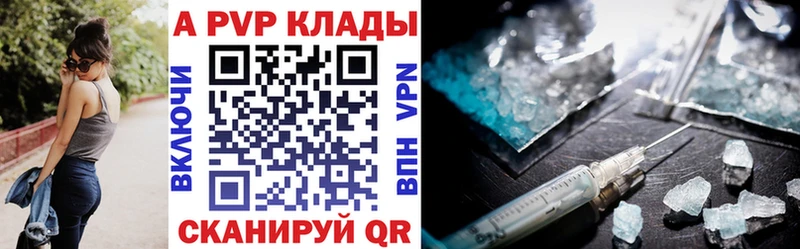 Alpha-PVP СК  купить закладку  Красный Сулин 