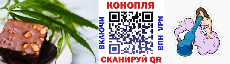 Canna-Cookies конопля где купить наркоту Красный Сулин
