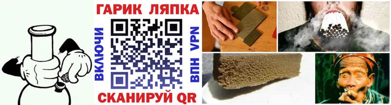 omg ссылка  Красный Сулин  ГАШИШ Premium  цены наркотик 