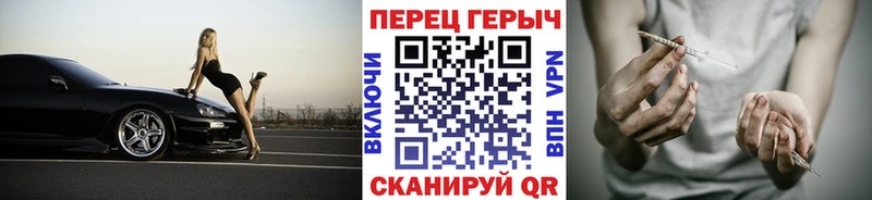 где продают   Красный Сулин  Героин VHQ 