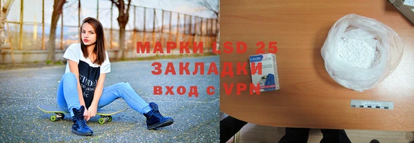кокаин премиум Балабаново