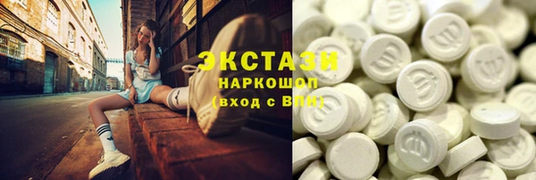 гашишное масло Семилуки