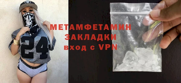 скорость mdpv Семёнов