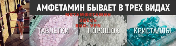 винт Балахна