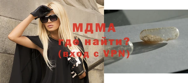 первитин Беломорск
