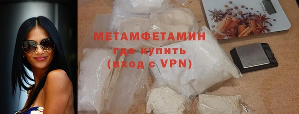 синтетический гашиш Снежногорск