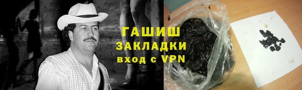 первитин Беломорск