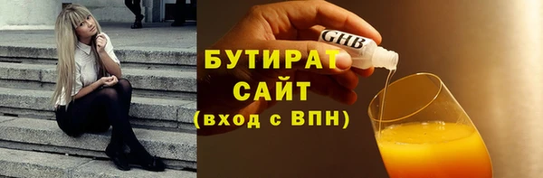 кокаин премиум Балабаново