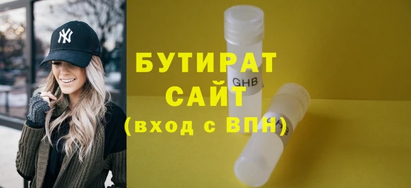 первитин Беломорск