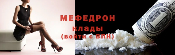 мет Баксан