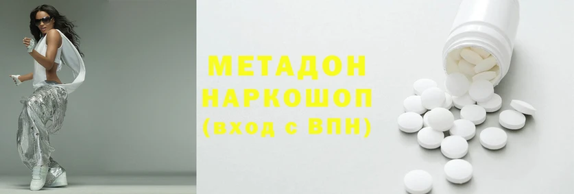 mdma Белоозёрский