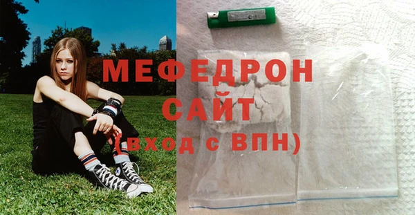первитин Беломорск