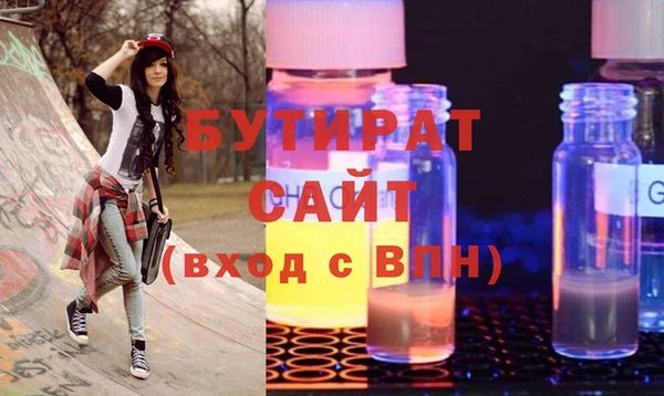 гашишное масло Семилуки
