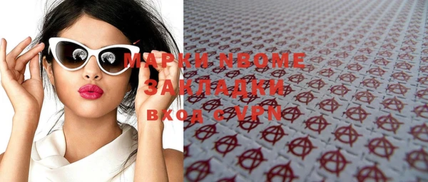 мяу мяу мука Белокуриха