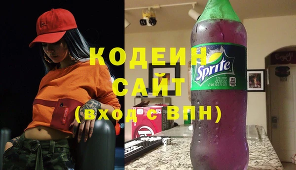 кокаин премиум Балабаново