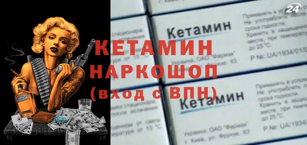 кокаин премиум Балабаново