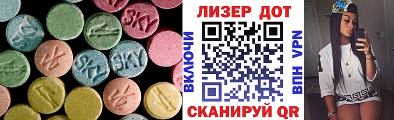 ЛСД экстази ecstasy даркнет сайт Красный Сулин