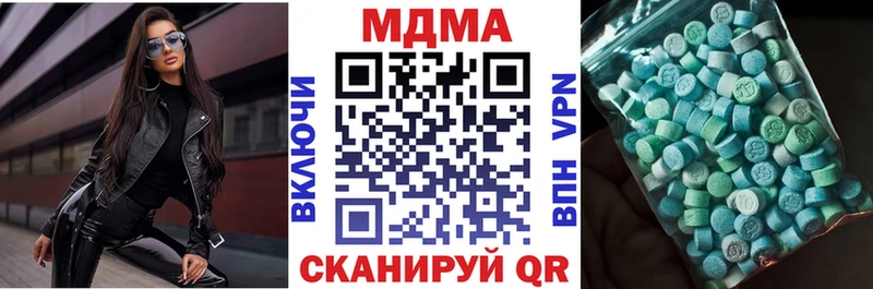 гидра зеркало  Красный Сулин  MDMA VHQ 