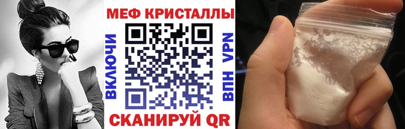 МЕФ VHQ  Красный Сулин 