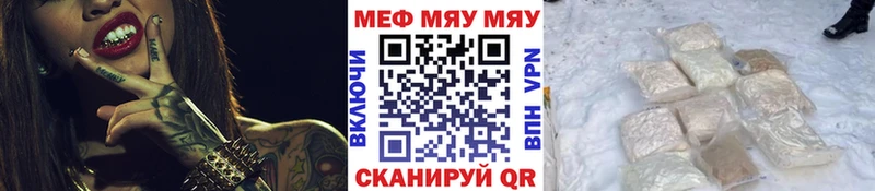 МЕФ кристаллы Красный Сулин