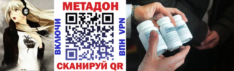 МЕТАДОН мёд  Красный Сулин 