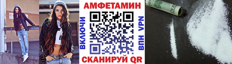 маркетплейс наркотические препараты  Красный Сулин  Первитин пудра  купить наркотик 