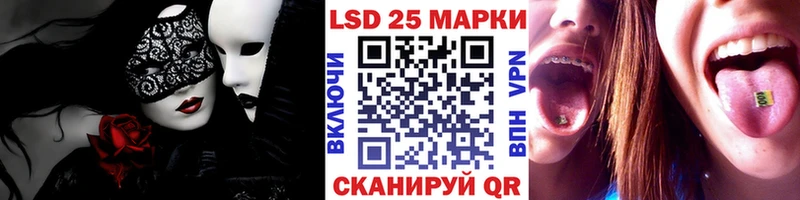 Марки N-bome 1,8мг  MEGA tor  Красный Сулин 