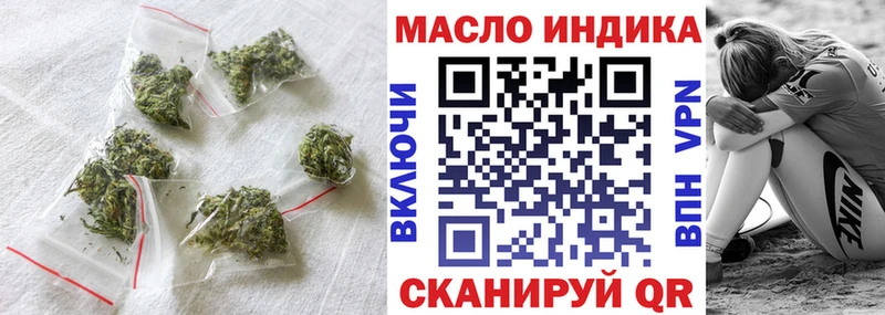 ТГК концентрат  OMG как зайти  Красный Сулин  продажа наркотиков 