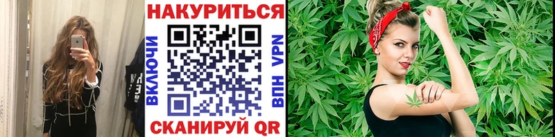 Канабис тримм  где купить наркотик  Красный Сулин 